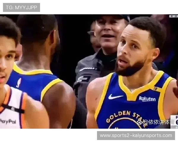 库里谈击掌新规：这项规定我们争取了多年早该出台